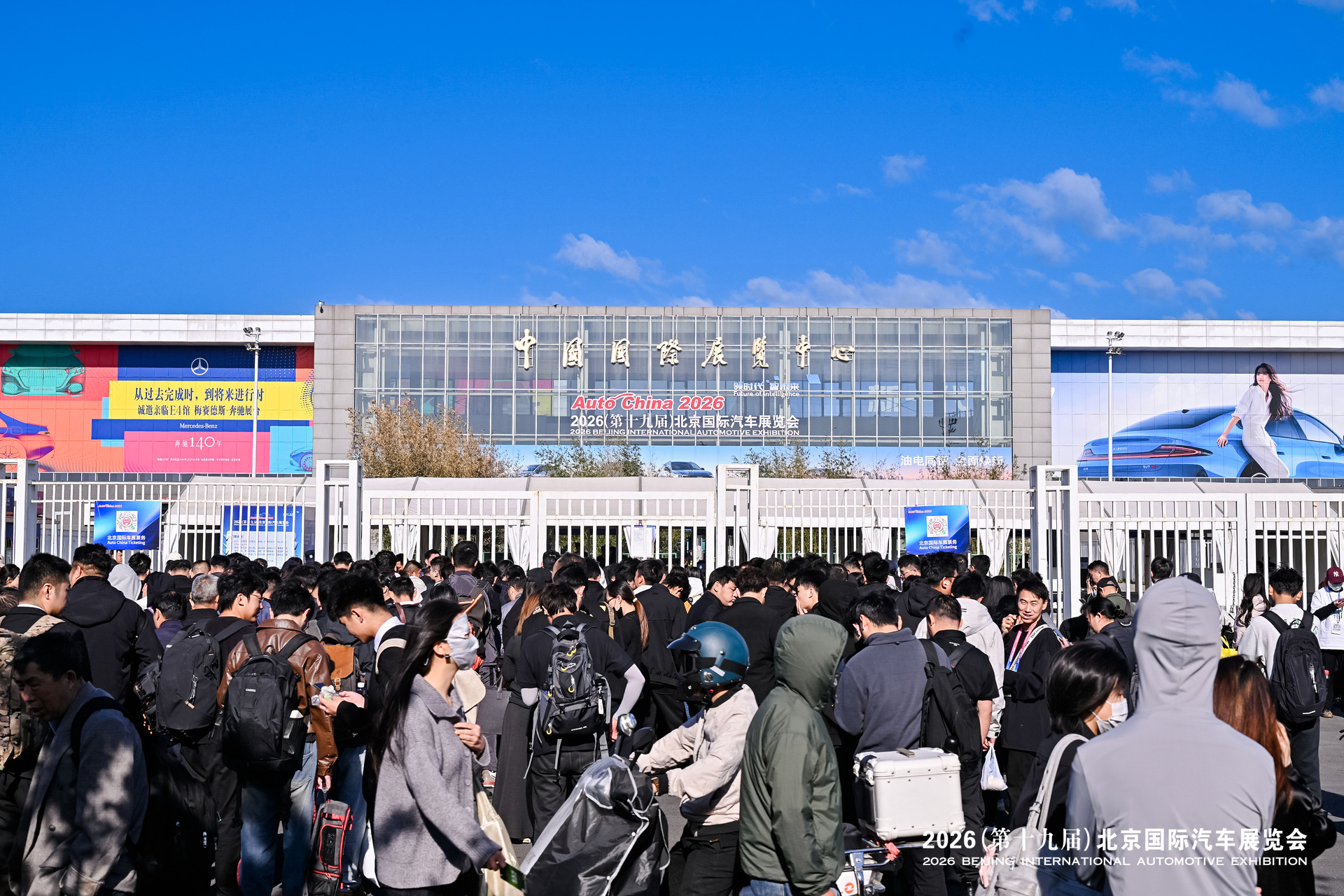 北京车展现场