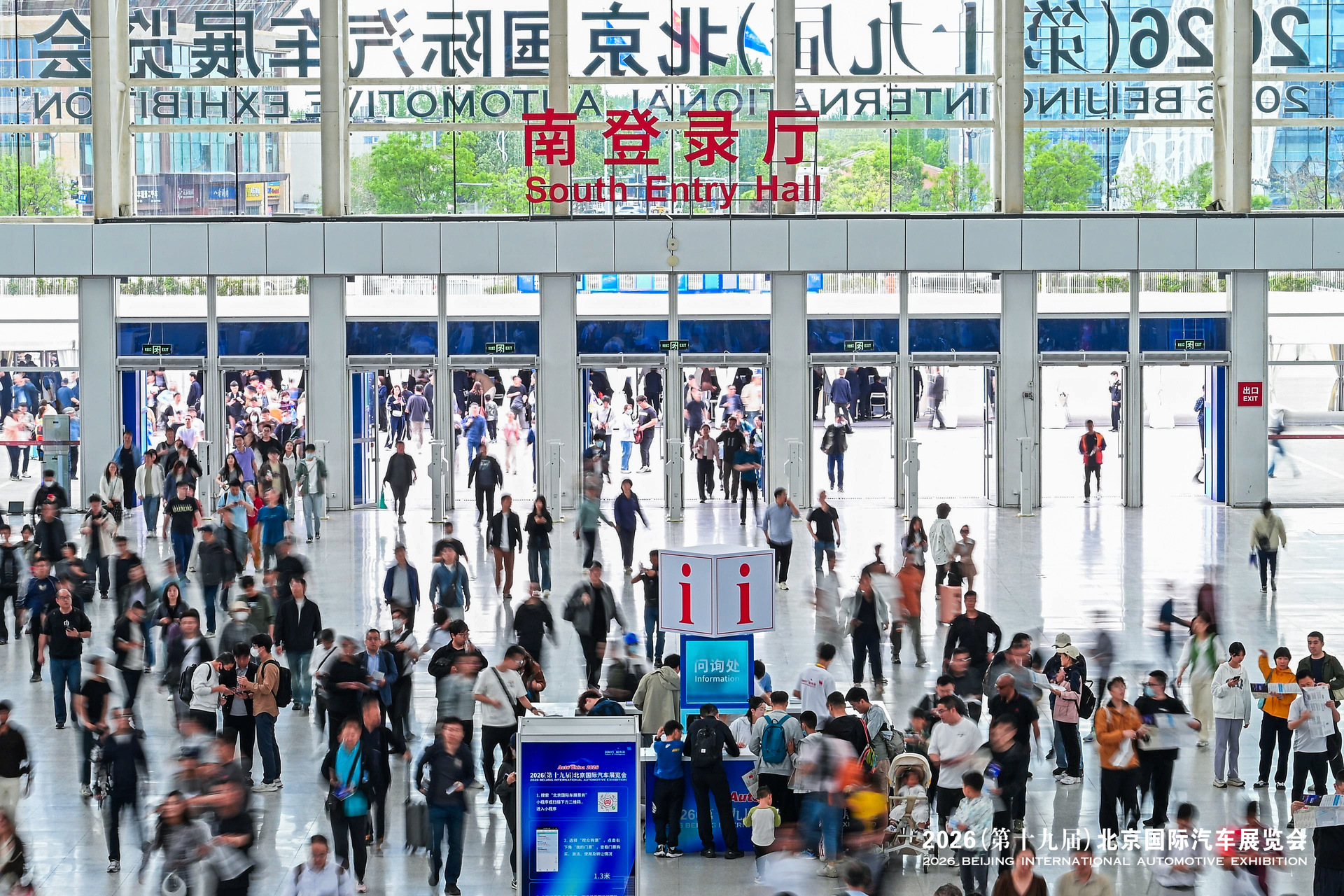 北京车展现场
