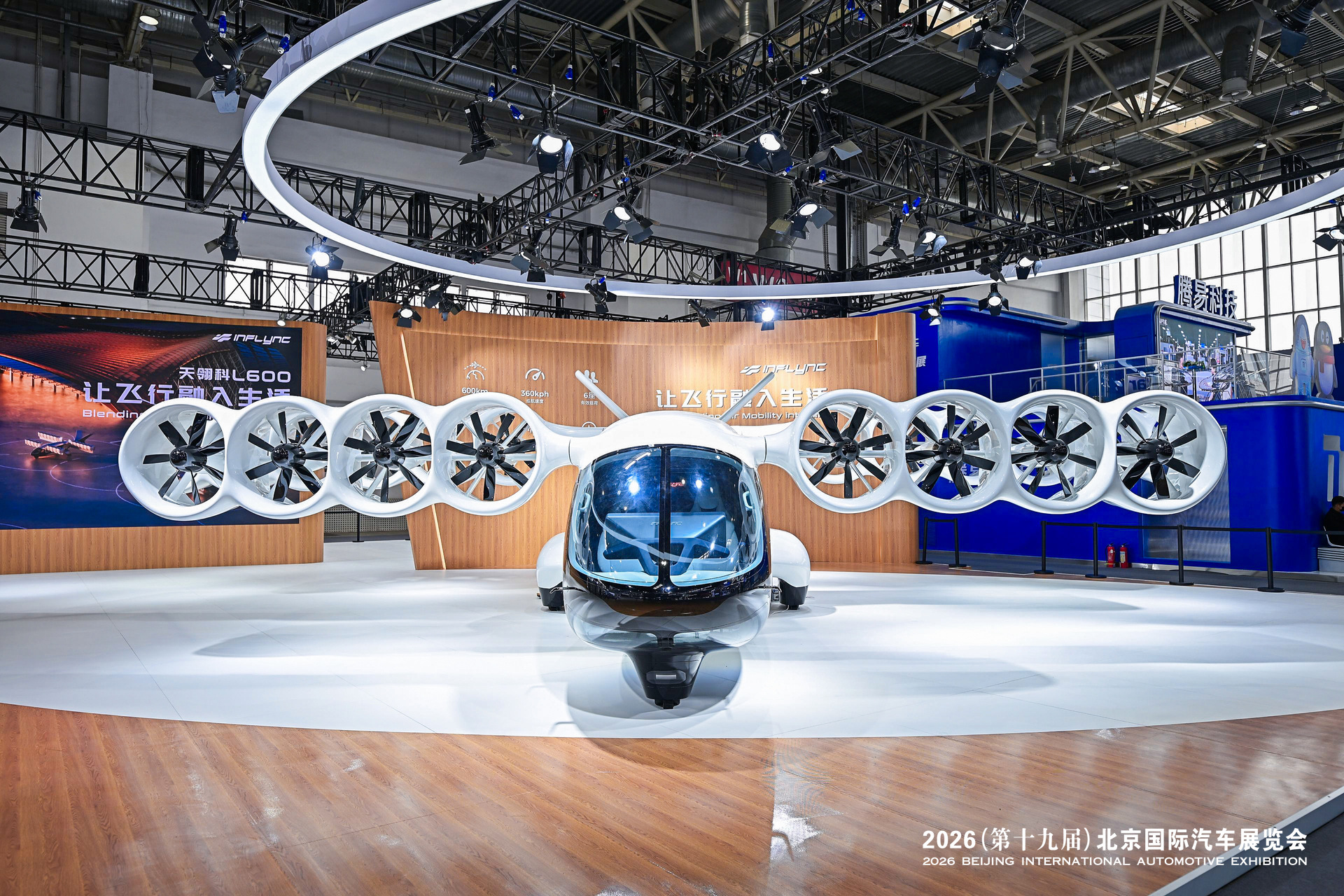 北京车展企业展台