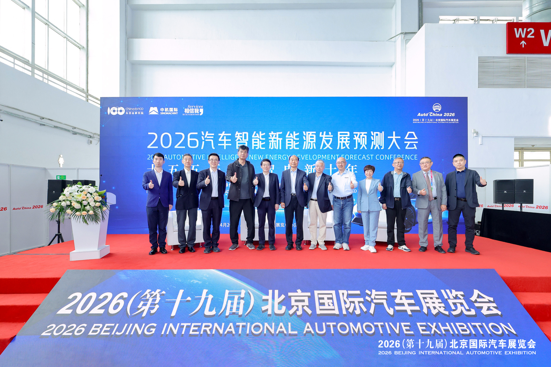 北京车展现场活动