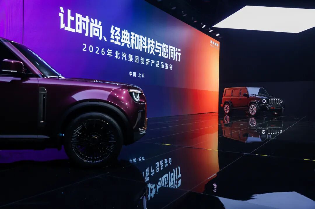 红海中找蓝海 北汽集团发布北京81与北京·城市猎人两款新品类车型