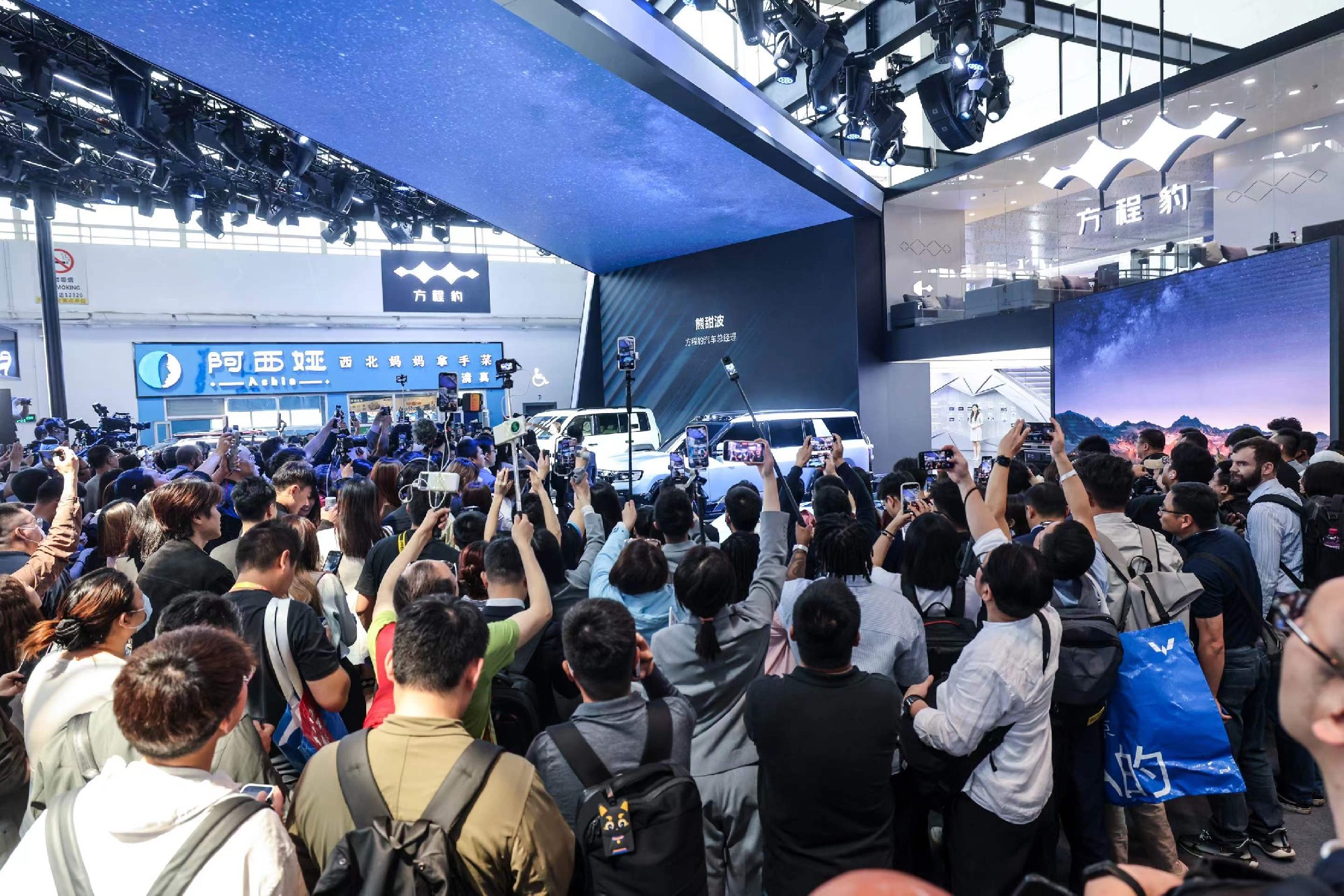 212场！2026北京国际汽车展览会媒体日发布时间表