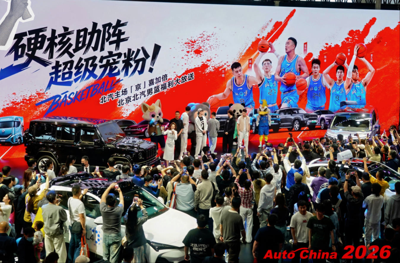 最后1天倒计时！北京车展人潮涌动，硬核越野一次看遍